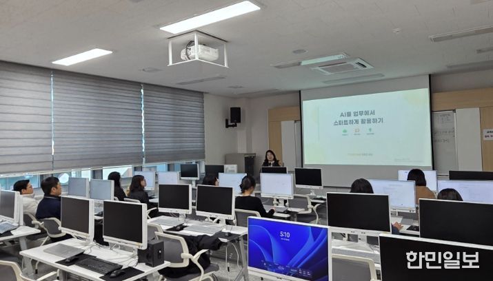 영동군, 공무원 정보화교육