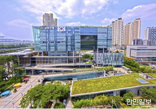 금천구청 종합청사 전경