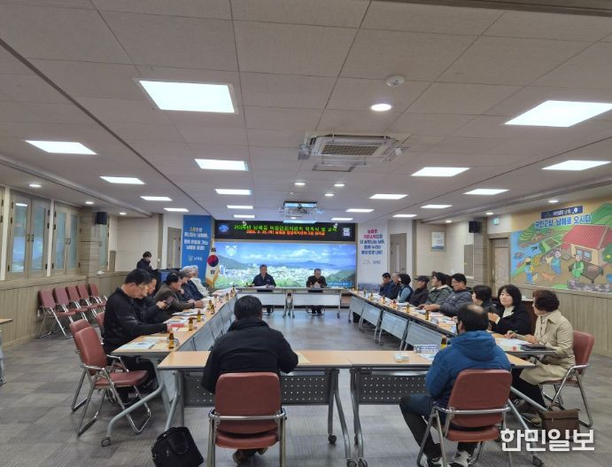 남해읍 마을안전지킴이 신규 위촉 및 역량강화 교육