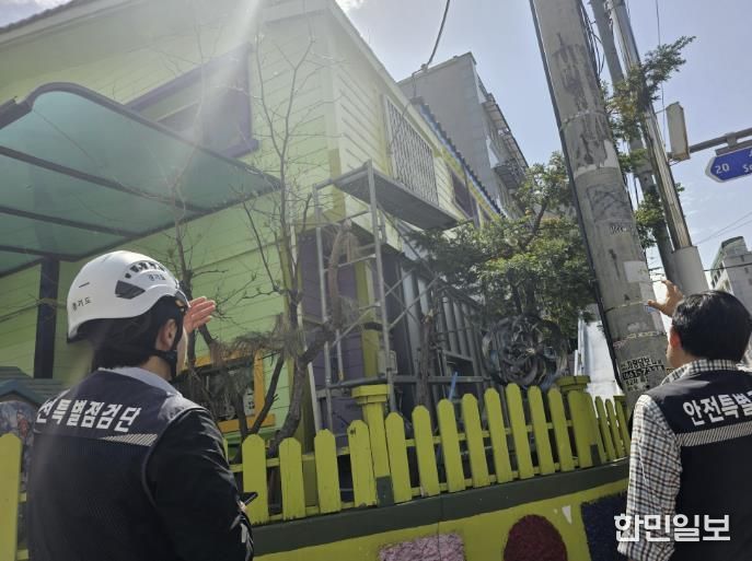 지난해 진행한 어린이집 화재 예방 안전점검.