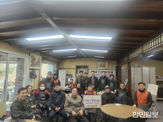 동두천기독교연합회, 연탄 봉사로 따뜻한 이웃사랑 실천