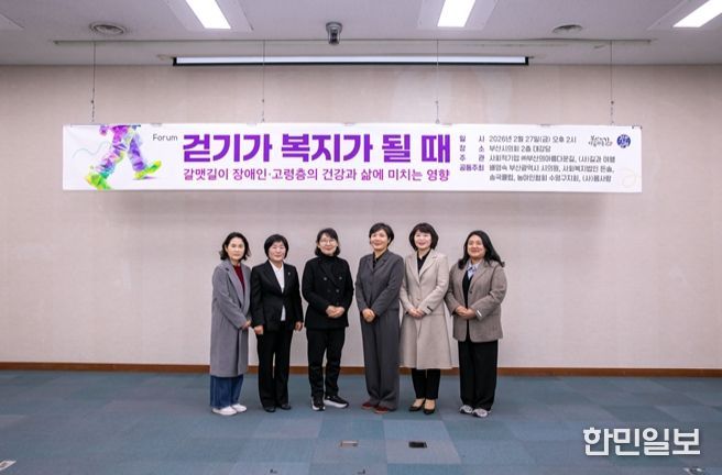 “걷기가 복지가 되는 도시로”… 배영숙 시의원 정책 방향 제시