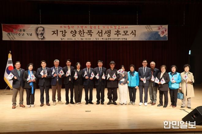 이호범 부군수가 추모사 하는 모습