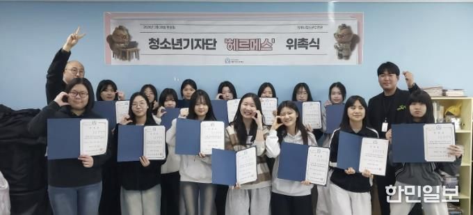 의왕시청소년재단 청소년수련관, 2026년 청소년 자치기구 위촉식 개최