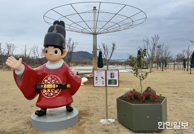 세종 호수공원 이달의 식물(3월) 전시