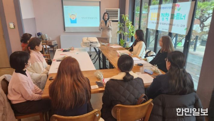 결혼이민자 정착단계별 패키지 지원사업