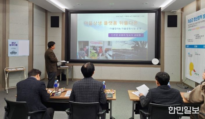 의성군, 자립형마을 2곳 선정