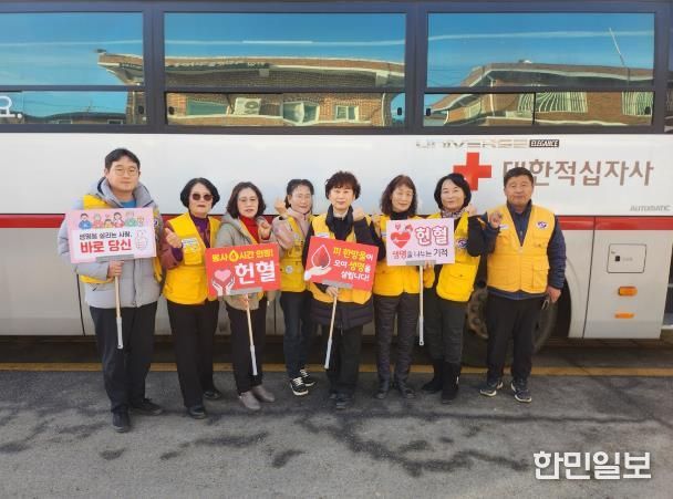대한적십자사 안성시 양성봉사회, 사랑의 헌혈 운동 실시