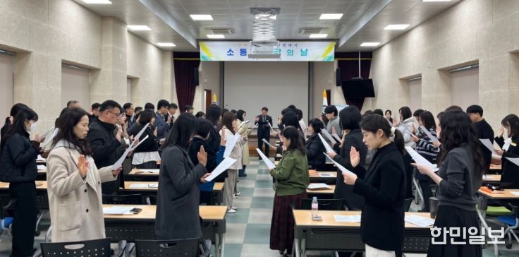 , 2026년 청렴실천 다짐식 개최