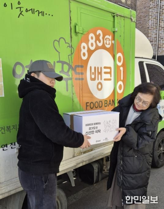 연천푸드뱅크, 이마트 ‘신선한 식탁’ 친환경 농산물 꾸러미 배분