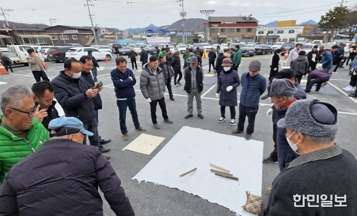 지평면 한마음 척사대회