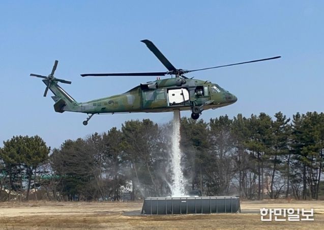 UH-60 화재진화장비