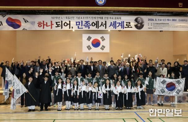 제107주년 3.1절 기념식 및 61주기 민세 안재홍 선생 추모문화제 참석한 평택시의회와 단체