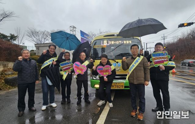 속초마을버스 노선 신설 홍보 캠페인