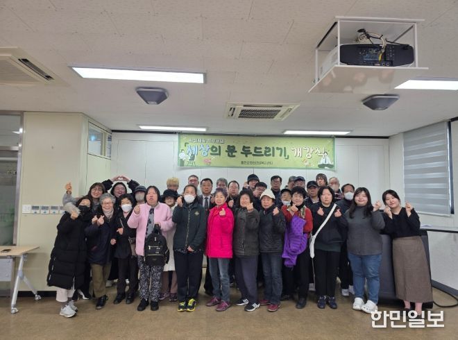 2026년 재활프로그램 개강식