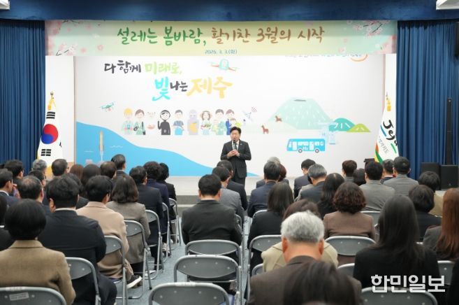 소통과 공감의 날