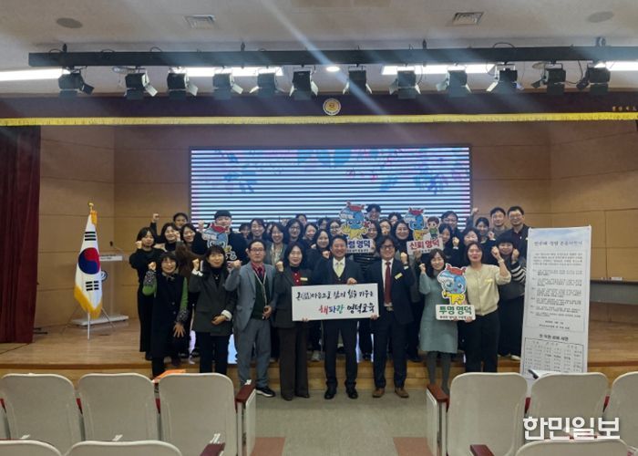 영덕교육지원청, 「2026년 반부패·청렴 서약식」 실시