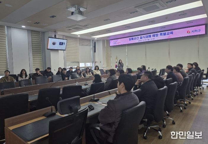 밀폐공간 질식재해 예방 특별교육