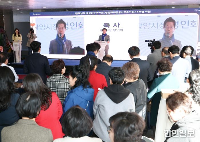 아이 낳고 기르기 좋은 전남·광양... 광양시 공공산후조리원 개원