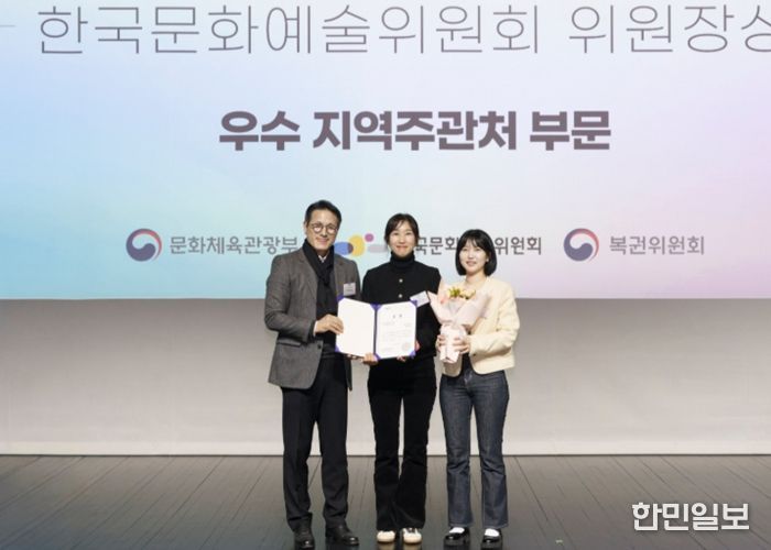 통합문화이용권사업 유공자 포상 전수식