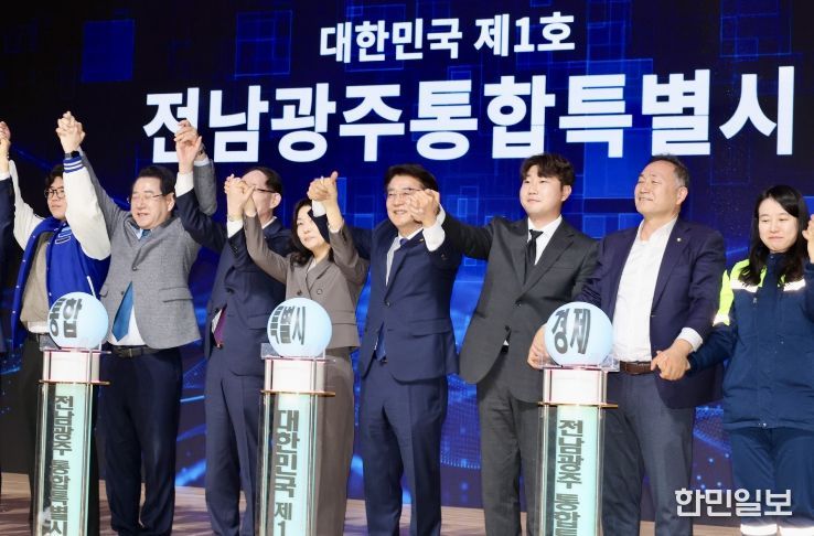 김태균 도의장, 통합 전남․광주가 “국가균형발전 중심축”