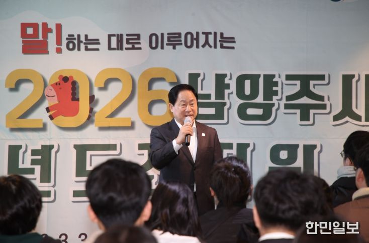 남양주시, 청년도전지원사업 개강식 개최