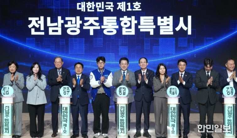 김영록 전라남도지사가 3일 나주 한국에너지공과대학교에서 열린 ‘전남광주통합특별법 제정 기념 시도민 보고대회’에서 시도민 대표, 주요 내빈과 미래 다짐 퍼포먼스를 하고 있다.