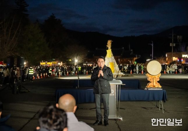 정월대보름 봉선사 달집태우기 행사