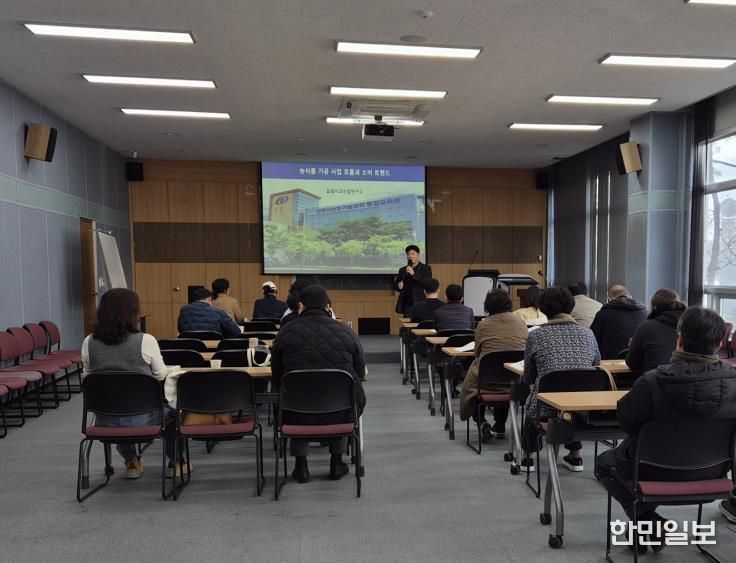 안동시, 2026년 농산물가공교육 상반기(기초반) 개강