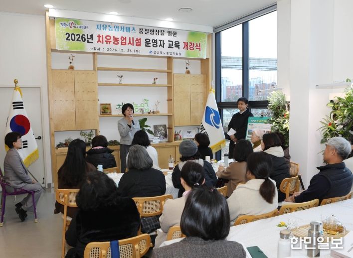 우수 치유농업시설 품질인증 7개소 선정