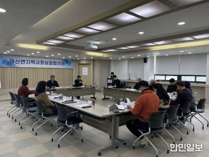 서천군 마산면 지사협, 제1차 정기회의 개최