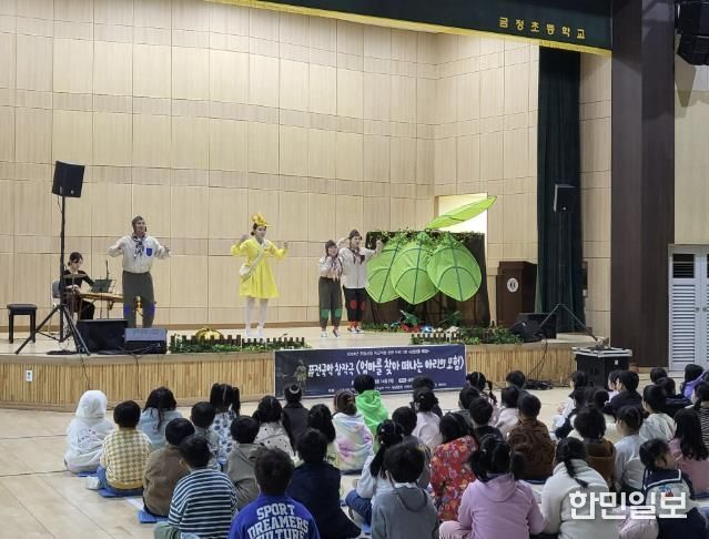 군포문화재단-경기아트센터 교류·협력사업, 2026 '신난다! 학교' 공동 추진