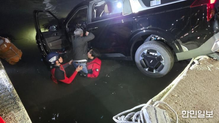 울산해경, 방어진 남진항 내 방파제 앞 해상 차량 추락 신속 구조