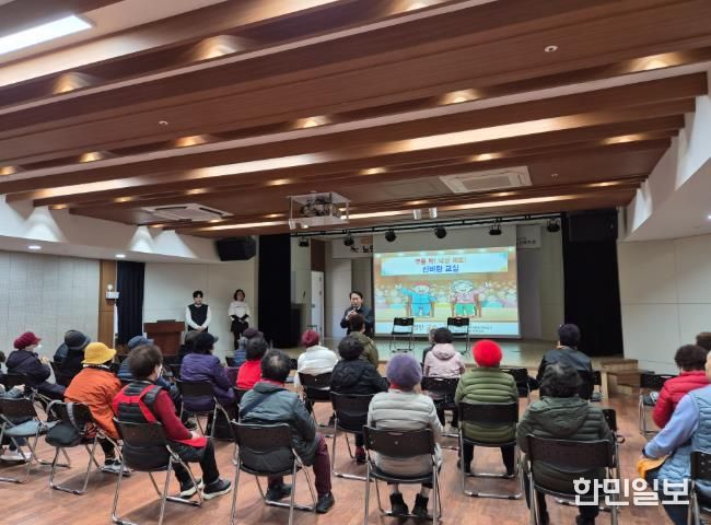 동구노인복지관, 어르신 낙상예방교육 실시