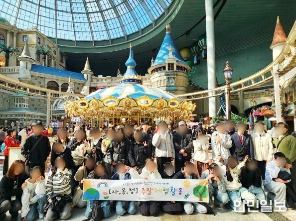 미추홀구청소년센터, 롯데월드서 새 학기 응원 주말 체험활동 진행