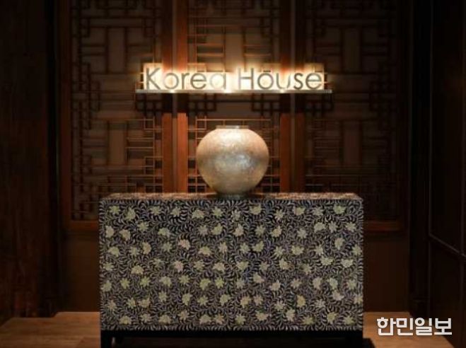 새 단장(리모델링)한 한국의집