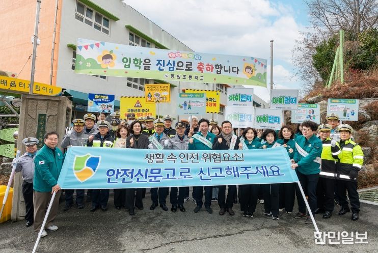 개학기 아이 먼저 어린이 안전 캠페인