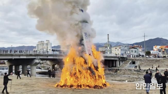 함양군, 정월대보름 산불방지 특별대책 추진