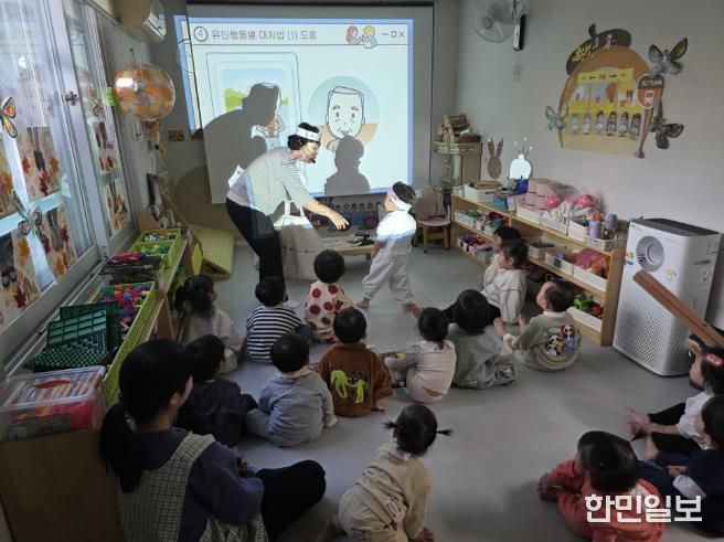 찾아가는 재난안전교실