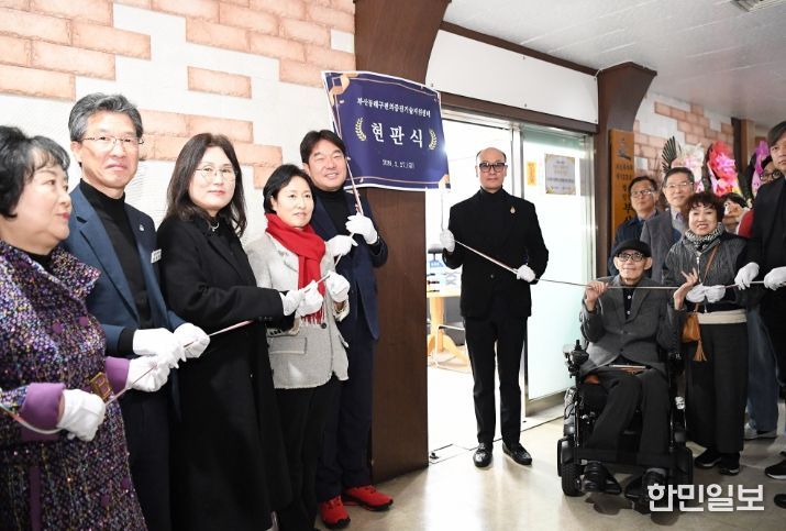 장애인 편의증진 기술지원센터 개소