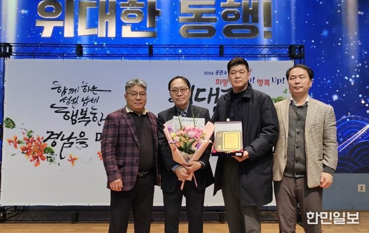 통영에코파워주식회사, ‘제60회 경상남도 납세자의 날’ 도지사 표창 수상