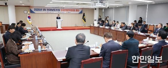 전남도의회, ‘행정통합 시대’ 균형발전·의회 역할 정립에 박차