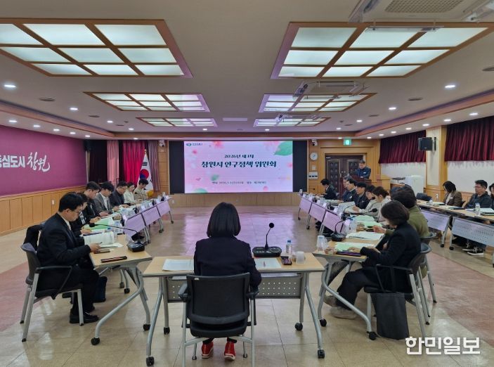 2026년 제1차 인구정책위원회 개최