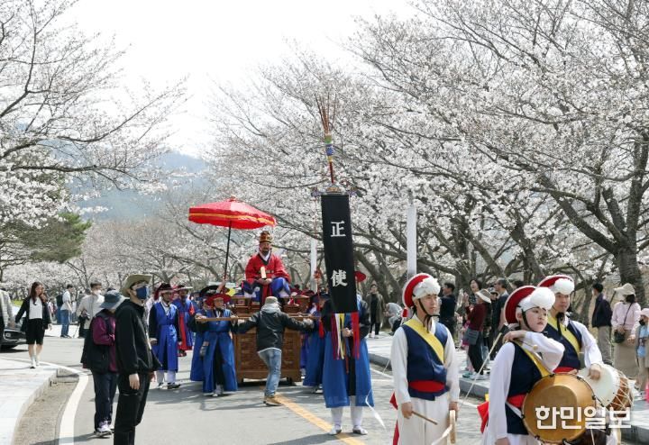 2024 왕인문화축제 왕인행렬