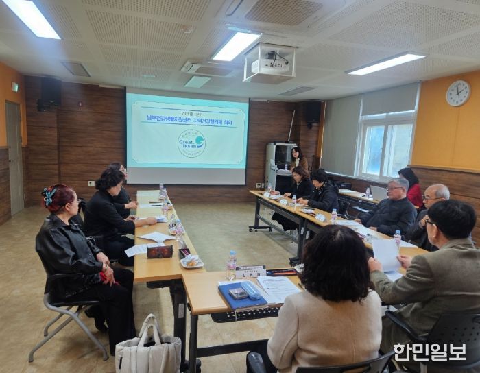 익산시, 지역사회와 남부권 건강 증진 방안 모색