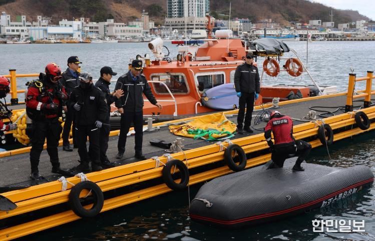 울진해경서장, 구조 즉응태세 점검을 위한 구조대 훈련 참관 및 격려