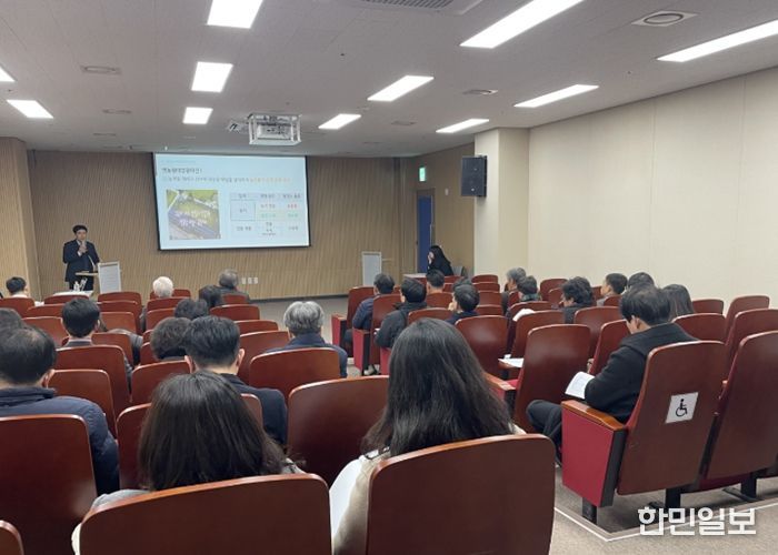 햇빛을 주민 복지로, 햇빛소득마을 설명회 개최