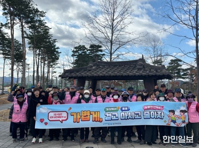 , ‘세계 비만예방의 날’ 맞이 건강 캠페인