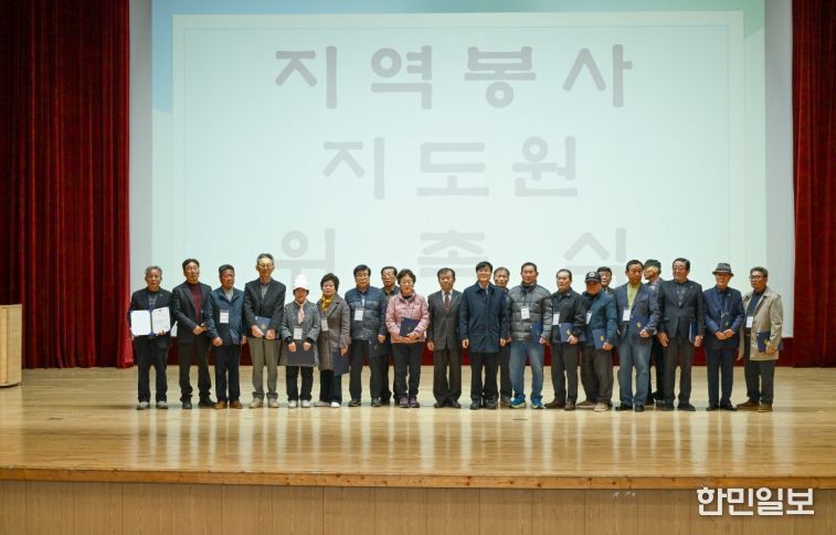 사단법인 대한노인회 거제시지회 정기총회 및 지역봉사지도원 위촉식