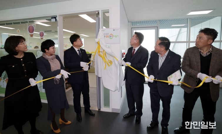 청주시, 오창공동육아나눔터 개소… 지역 돌봄공동체 확충(현판식)